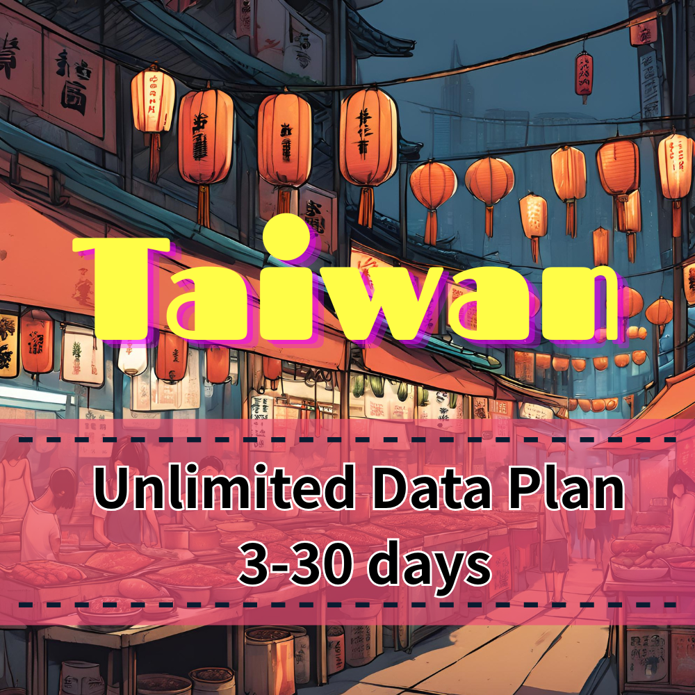【eSIM】PLUS Taiwan Unlimited Data Plan | Truly Unlimited, No Throttling | Chunghwa Telecom | Seamless High-Speed Browsing