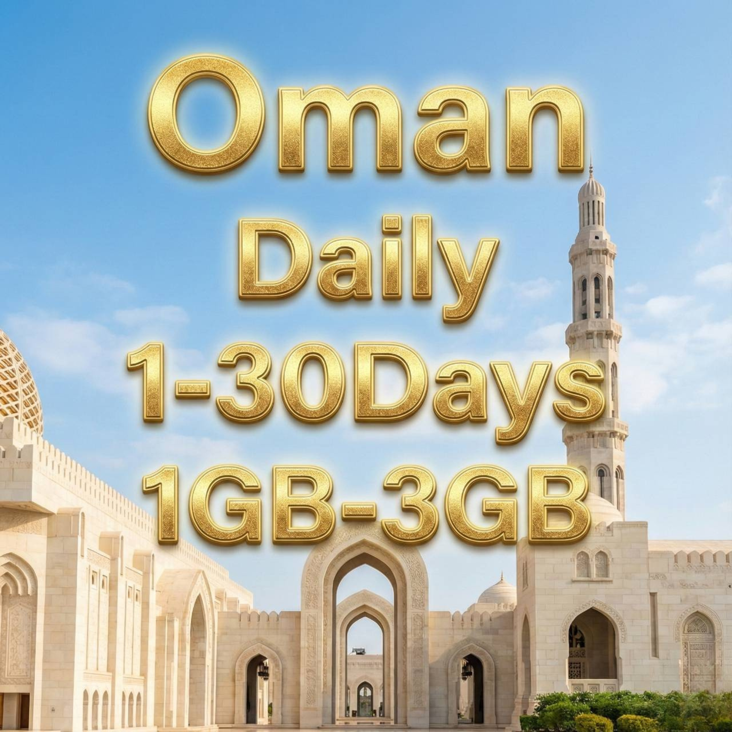 Oman eSIM Data Daily | Instant Activation