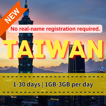 【eSIM】Taiwan 5G High-Speed Daily Data Plan | No Real-Name Registration Required | Unlimited Usage with Daily High-Speed Quota, Reduced Speed After Cap for Seamless Connectivity Across Taiwan