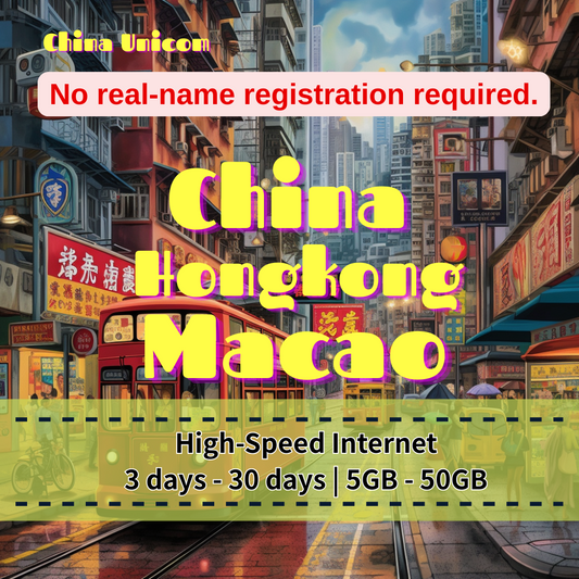 【eSIM】High Data No-Blocking Internet Plan for China, Hong Kong, and Macau｜No Real-Name Registration Required｜High-Speed Data Until Cap, Then Throttled But Unlimited Access｜Use IG, FB, LINE Without VPN