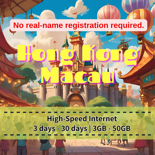 【eSIM】Hong Kong & Macau High-Volume Internet - No VPN Required | No Real-name Registration Store | Unlimited High-Speed Before Data Cap, Throttled After Overuse, No Interruptions | Easy Access to IG, FB, LINE Without VPN