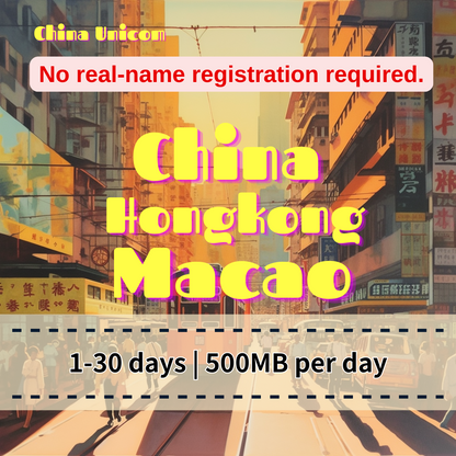 【eSIM】China, Hong Kong, and Macau Lightweight Unlimited Data Plan | No Real-Name Registration Required | 500MB High-Speed, After Which Speed is Throttled to 128Kbps, Unlimited Use | Easy Access to IG, FB, LINE | Seamless Browsing Across the Region