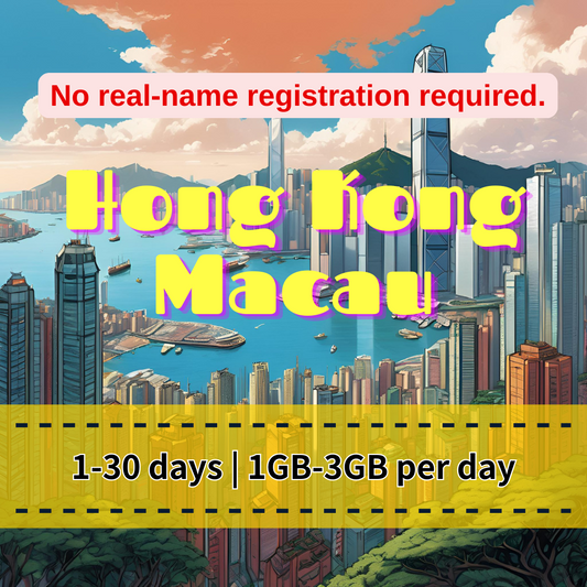【eSIM】Hong Kong, Macau, and Japan Unlimited Data Plan | No Real-name Registration Required | Unlimited Usage After Reaching Daily High-speed Limit, Speed Throttled | Easy Access to IG, FB, LINE Without VPN | Seamless Connectivity Across Regions