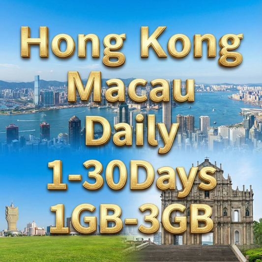 Hong Kong & Macau eSIM Daily Unlimited Data Plan